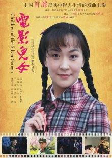 一坊美女精品张沫沫一多房情侣大绣20200926